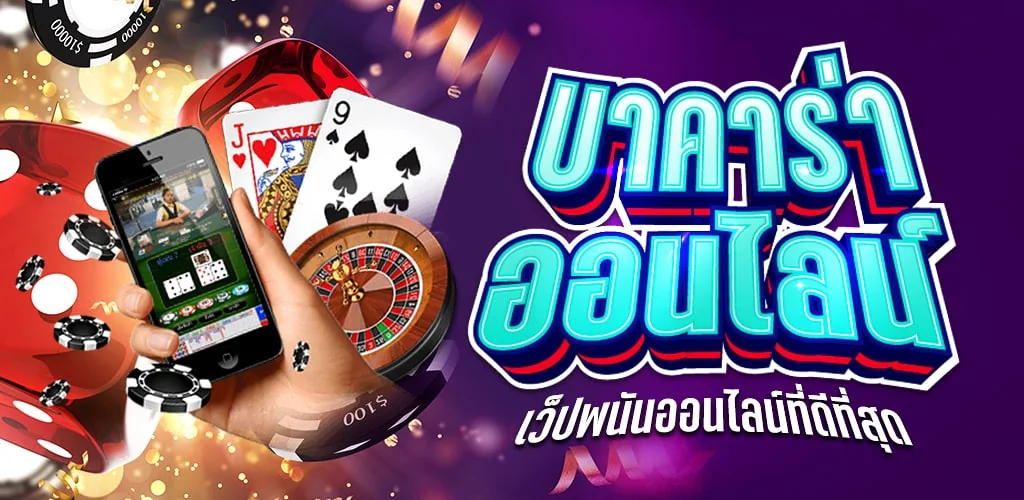 Nuansa meja kasino dan permainan live di ATOM138